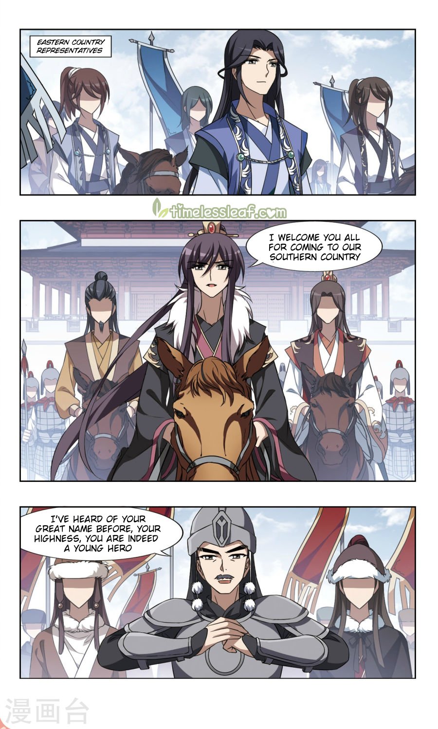 Feng Ni Tian Xia Chapter 90.4 1